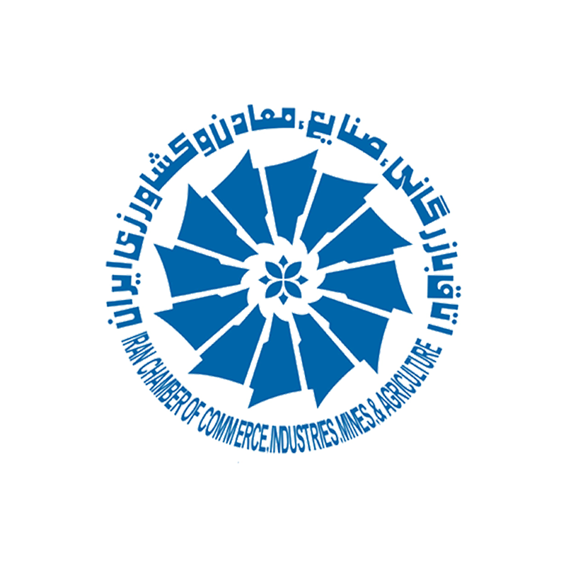 اتاق بازرگانی